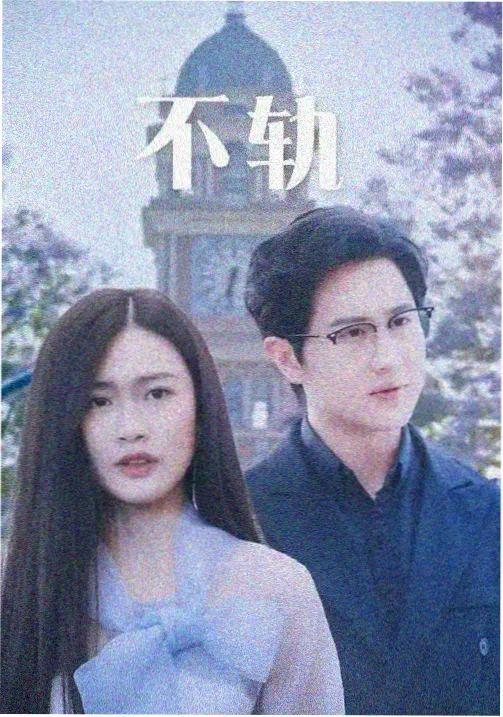 霓虹与旧唱片剧照