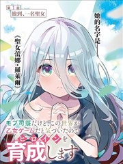 四十次搬家剧照