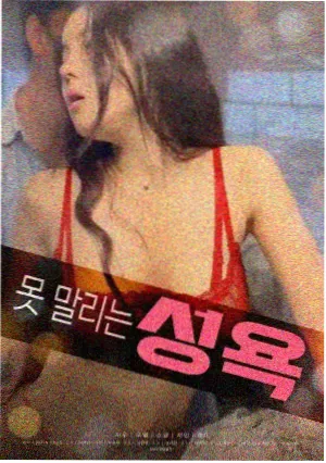无声合唱团剧照